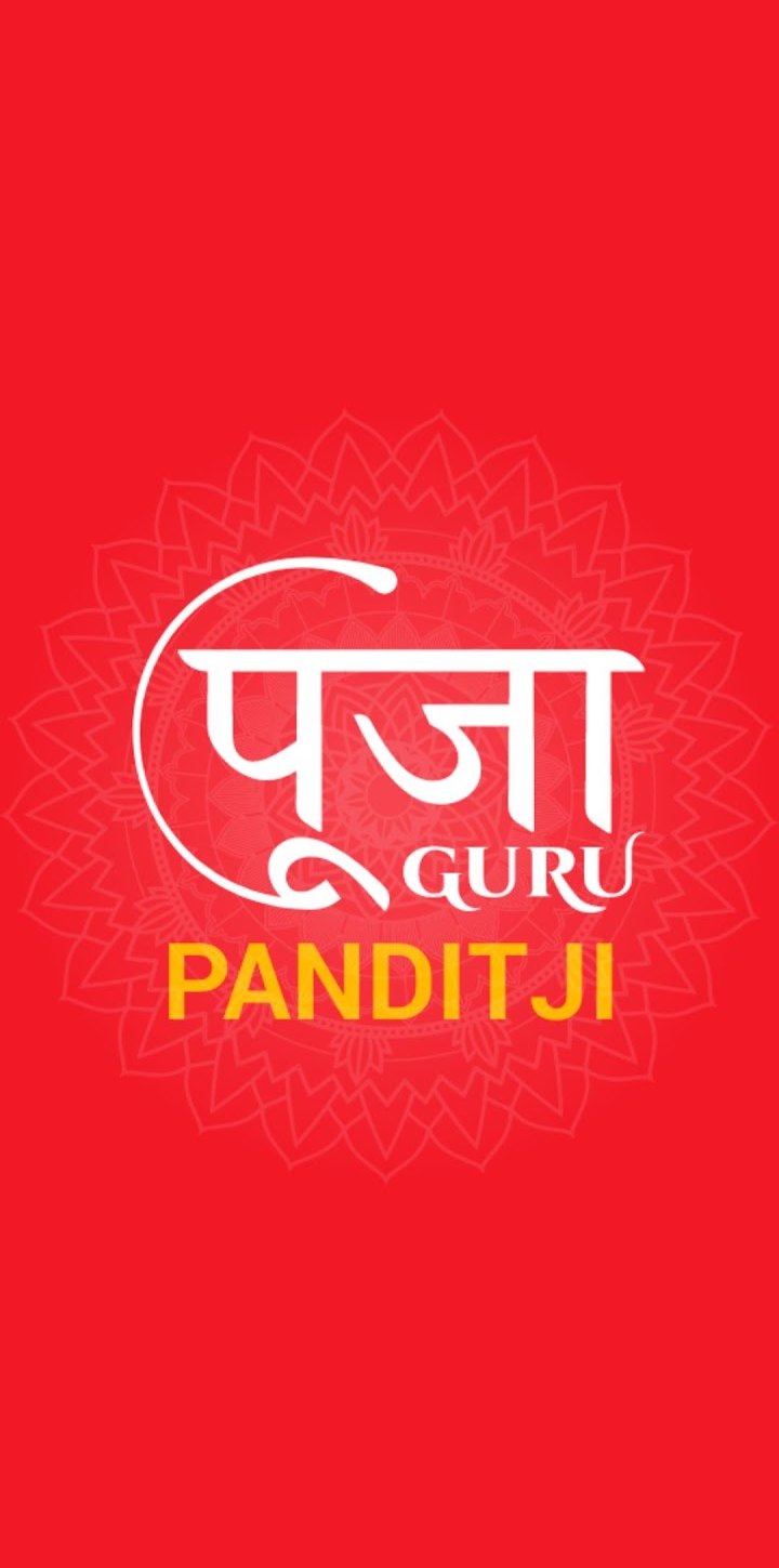 PujaGuru app on a phone